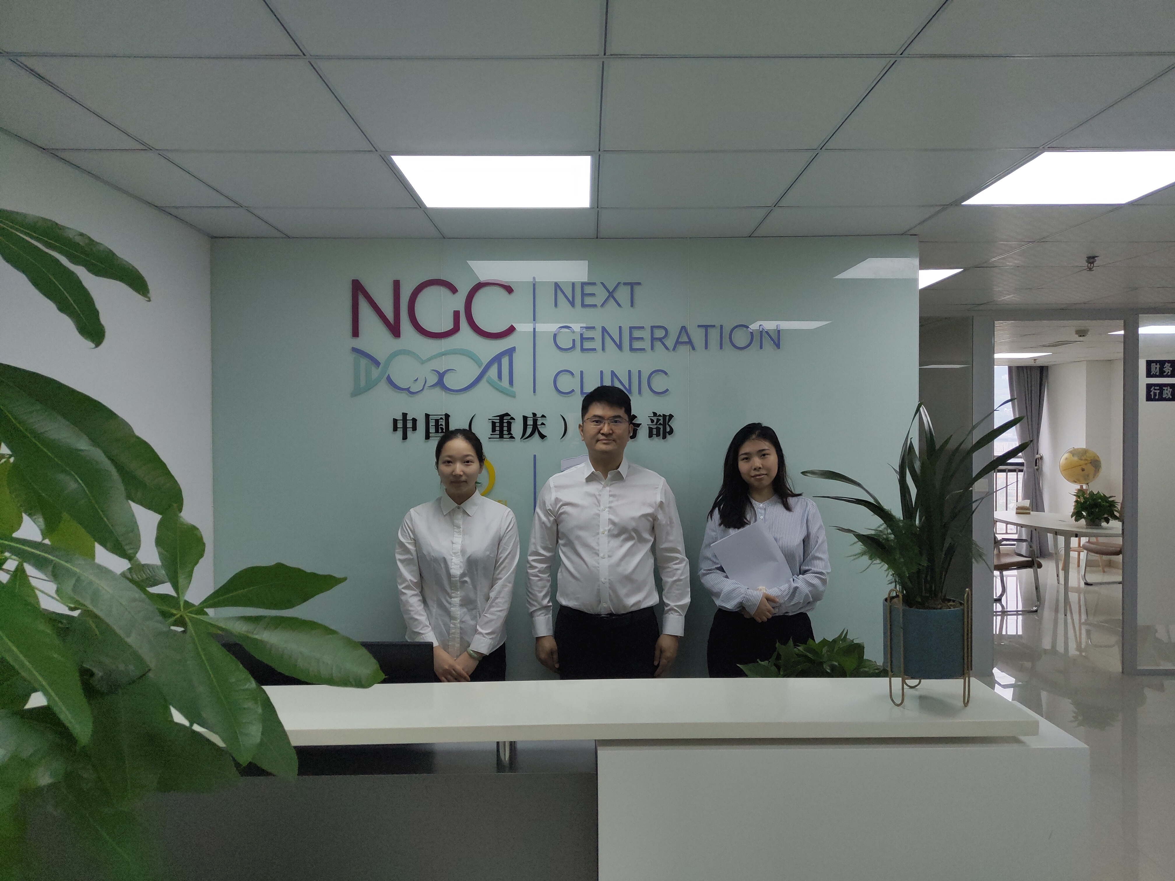俄罗斯NGC中国（重庆）服务部正式开业，只为给您更好的服务！