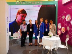 俄罗斯NGC中国服务部受邀参与国际医疗旅游展，为您解决生育难题！