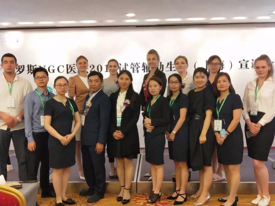 俄罗斯试管婴儿